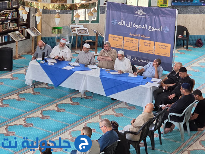 كلية العلوم الشرعية تختتم أسبوع الدعوة الثالث عشر في النقب 
